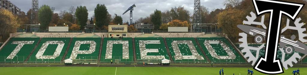 Eduard Streltsov Stadium